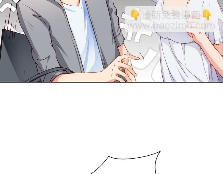 第11话 骚扰不断5