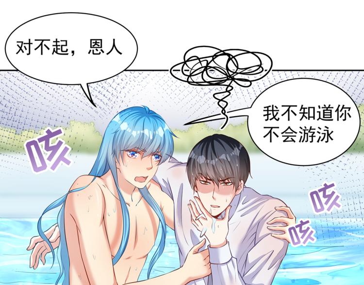 第9话 贴身游泳教练37