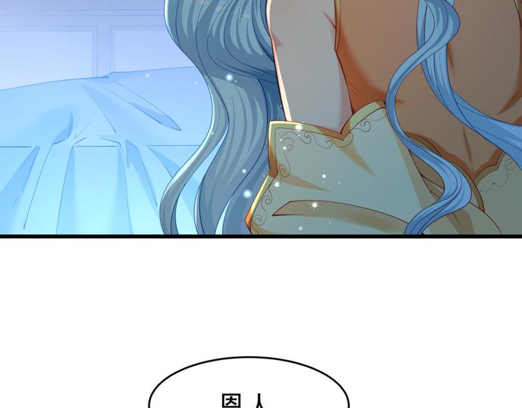 第1话 刀下留鱼！149