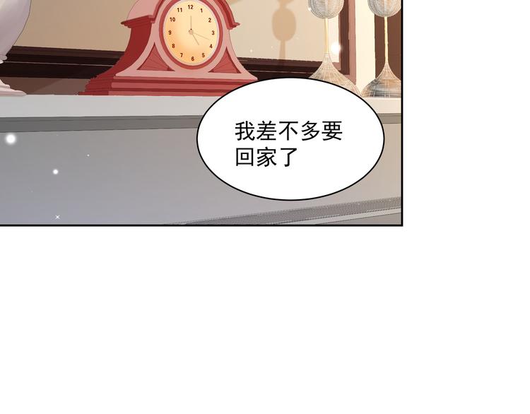 第11话 骚扰不断27