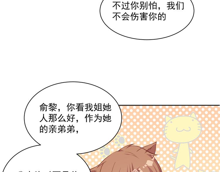 第12话 性感画像23