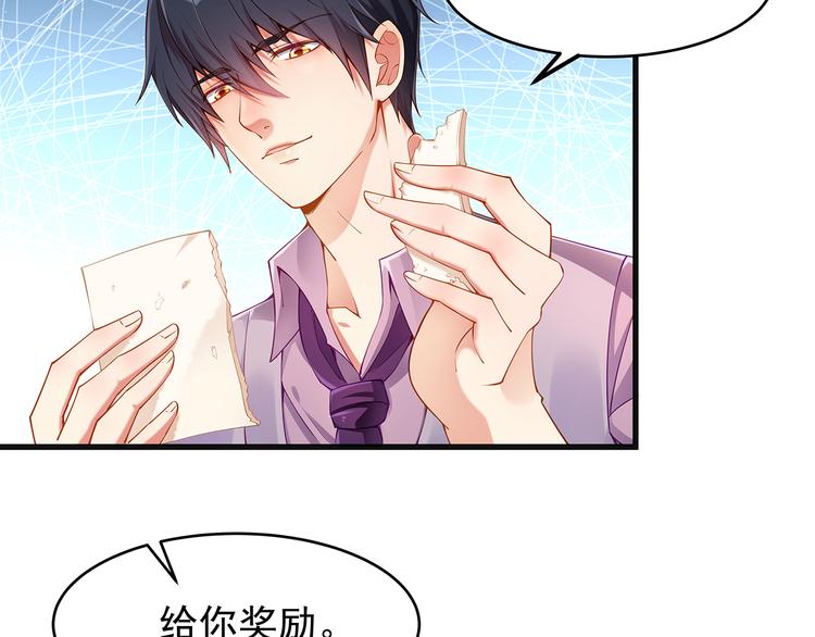 第2话 田螺少年？7