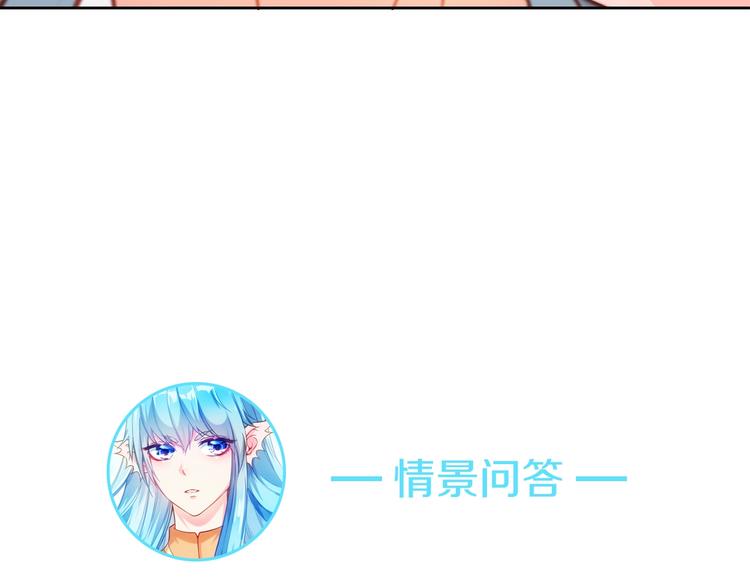 第15话 女装大佬105