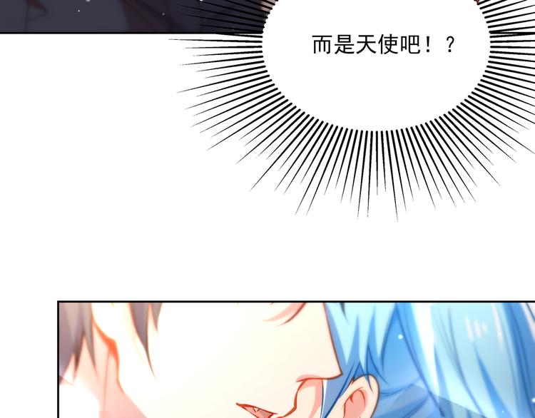 第13话 最特殊的人65