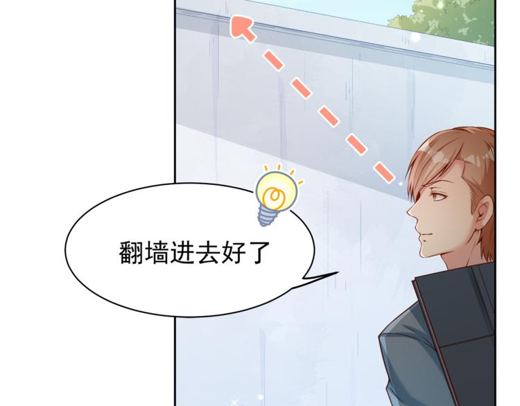第9话 贴身游泳教练79