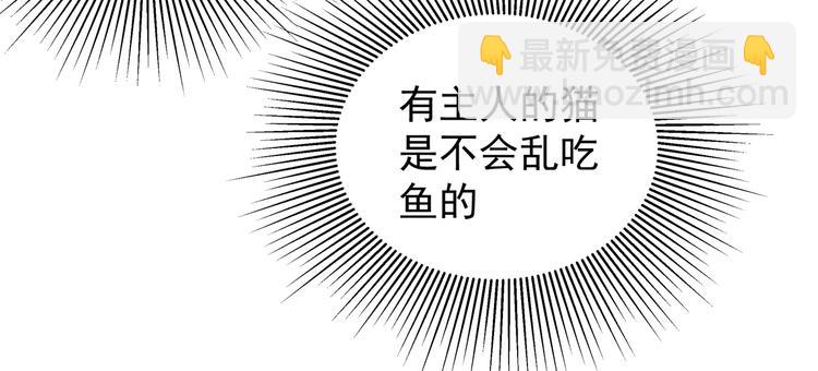 第7话 不许你离开25