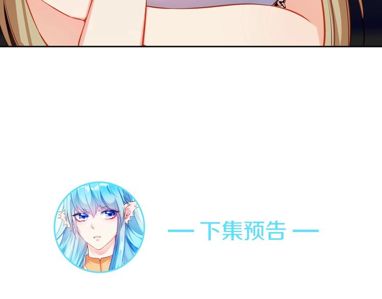 第14话 恩人的女朋友99