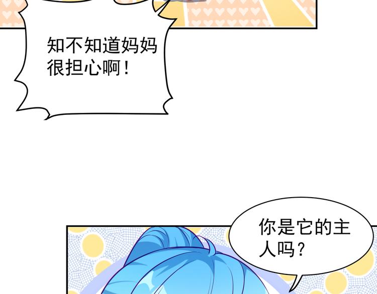第7话 不许你离开23