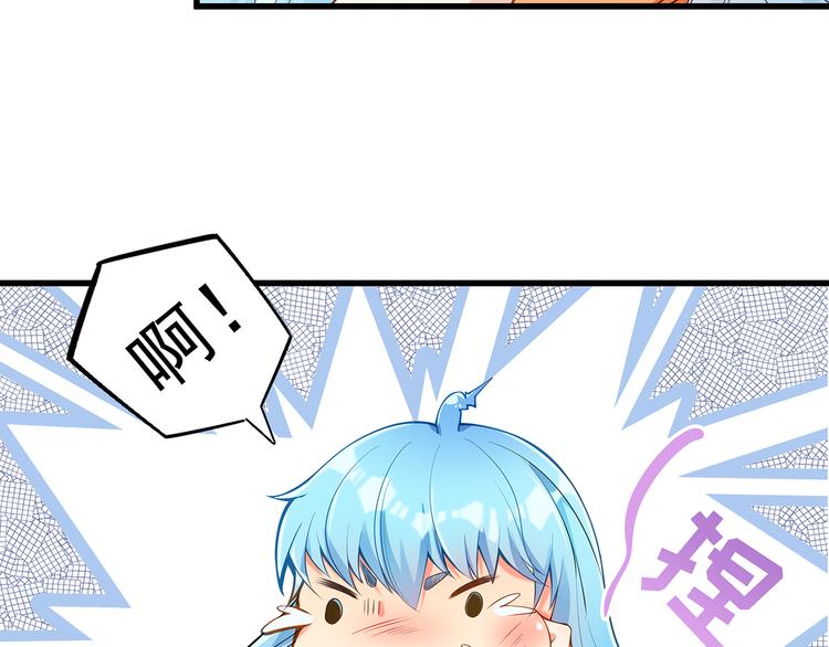 第1话 刀下留鱼！101
