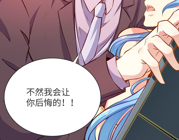 第3话 鬼才会信你是鲤鱼！35
