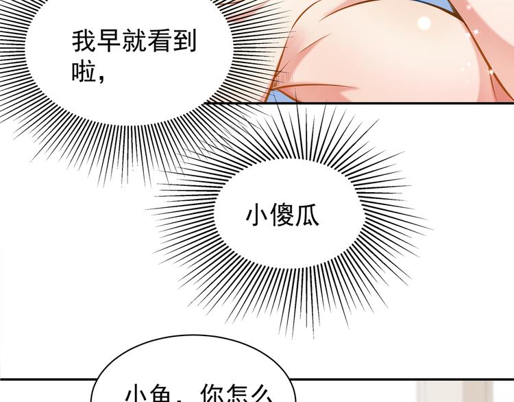 第5话 浴室惊魂12