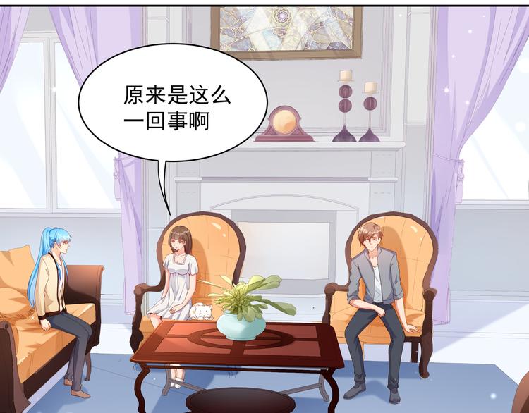 第11话 骚扰不断17