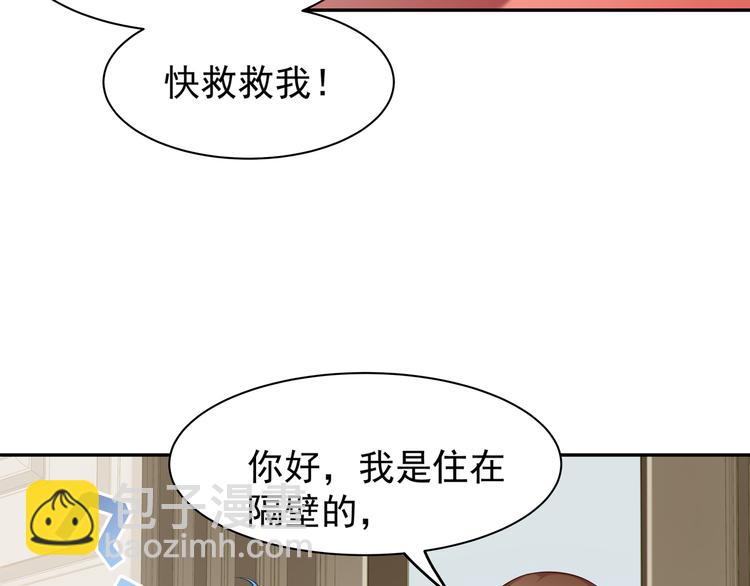 第7话 不许你离开17