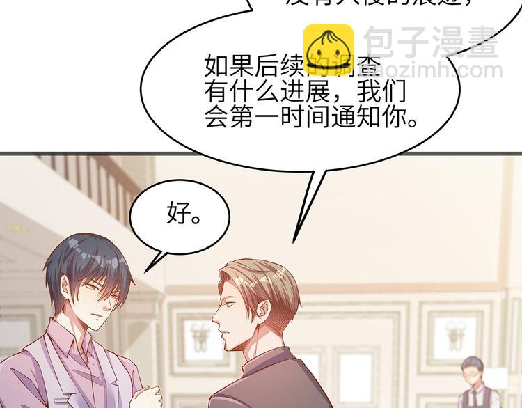 第2话 田螺少年？60