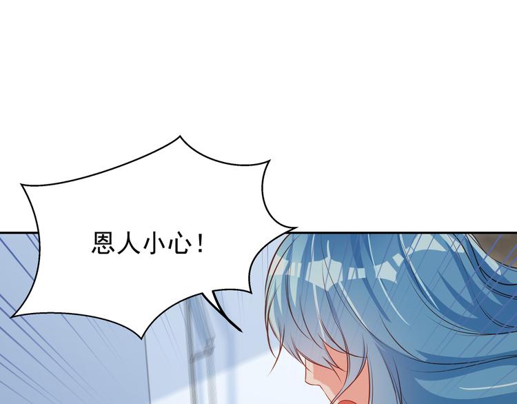 第5话 浴室惊魂78
