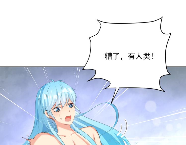 第10话 情敌来袭！12