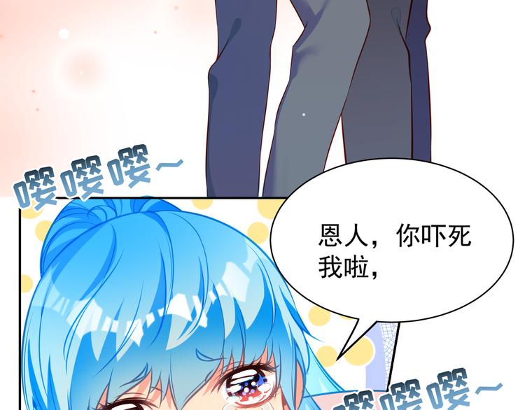 第8话 为你实现愿望77