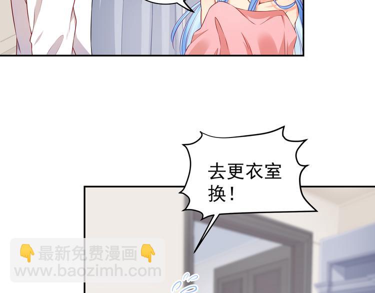第4话 我的鱼！89