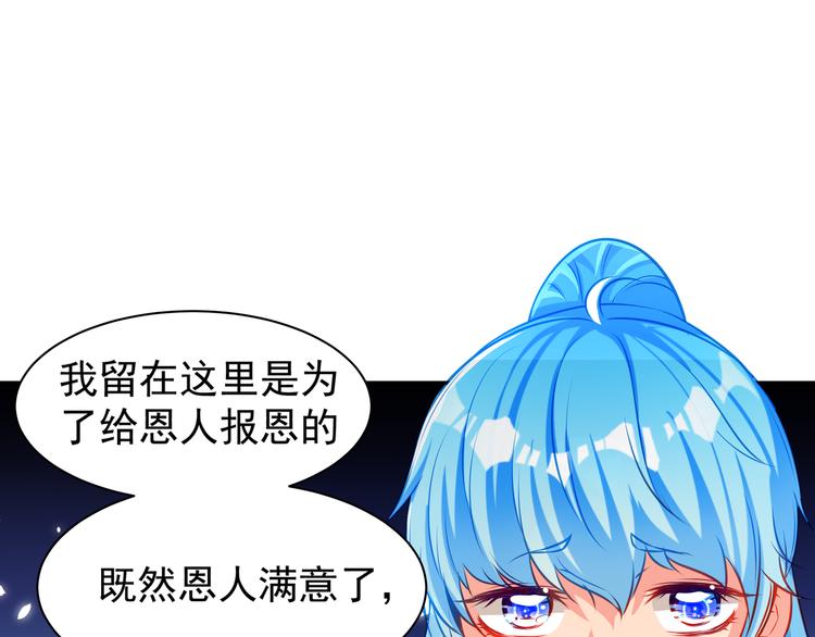 第8话 为你实现愿望4