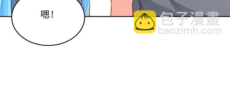 第14话 恩人的女朋友14