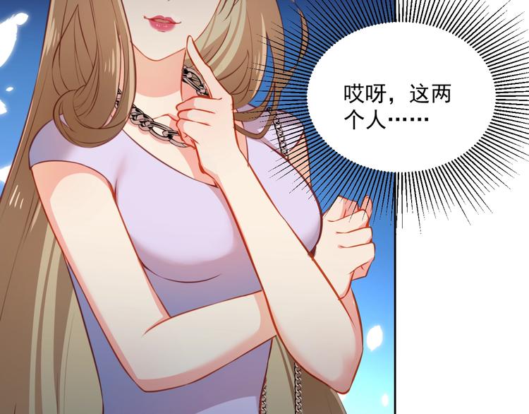 第14话 恩人的女朋友57