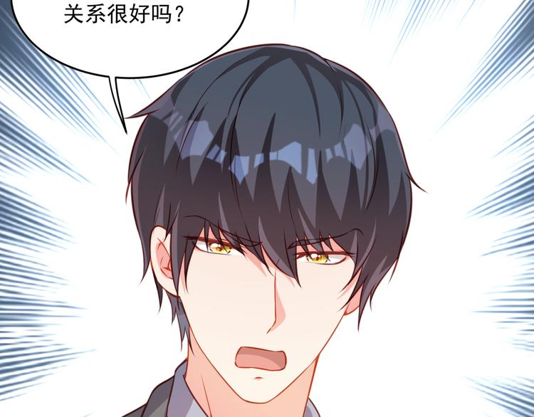 第14话 恩人的女朋友52