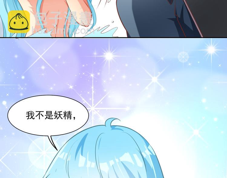 第10话 情敌来袭！27
