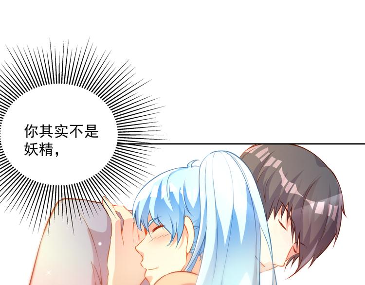 第13话 最特殊的人63