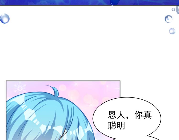 第9话 贴身游泳教练54