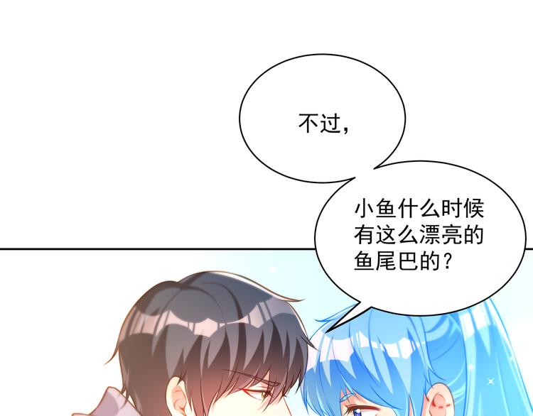 第13话 最特殊的人70