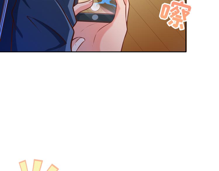 第10话 情敌来袭！7