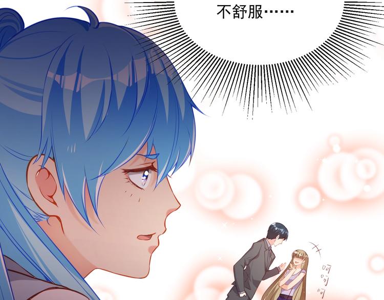 第14话 恩人的女朋友43