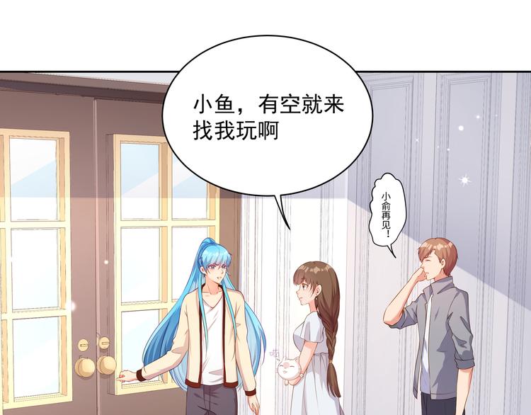 第11话 骚扰不断28