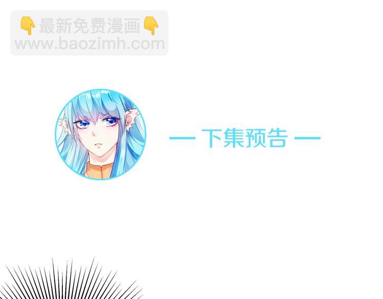 第12话 性感画像90