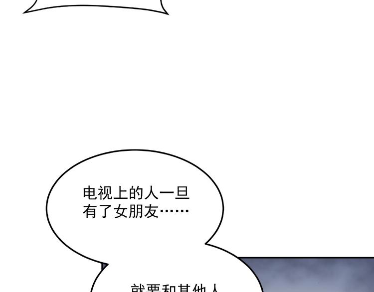 第15话 女装大佬61