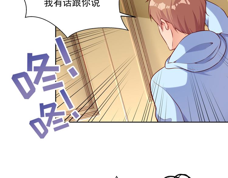 第11话 骚扰不断45
