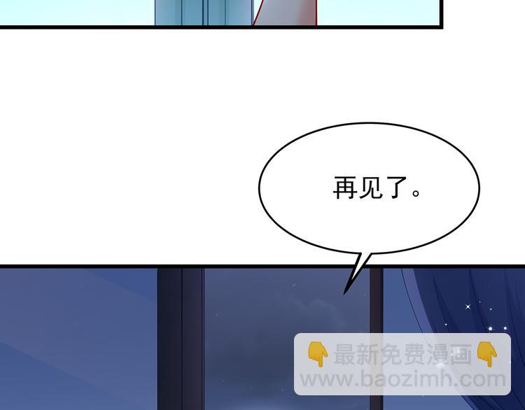 第1话 刀下留鱼！134