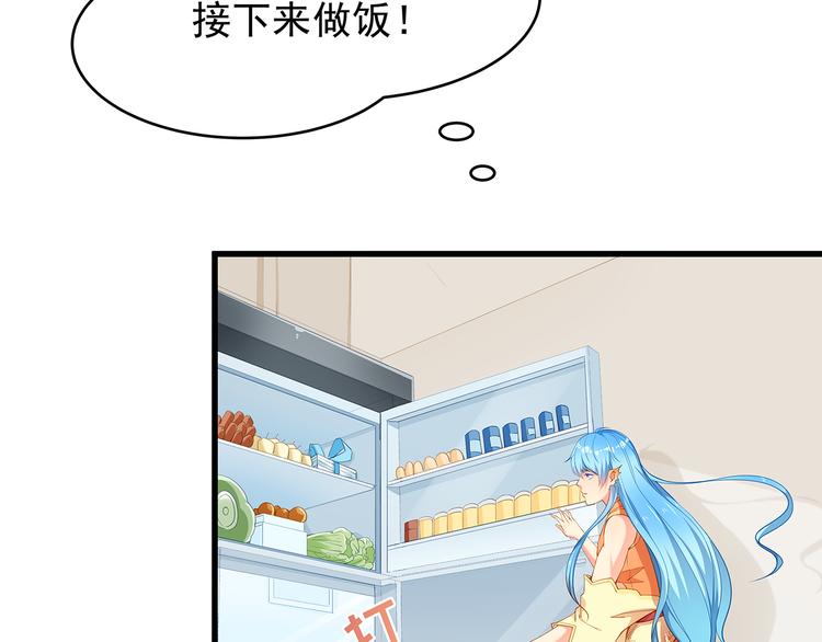 第2话 田螺少年？27