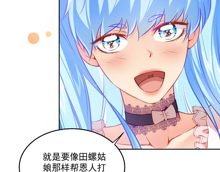 第15话 女装大佬79