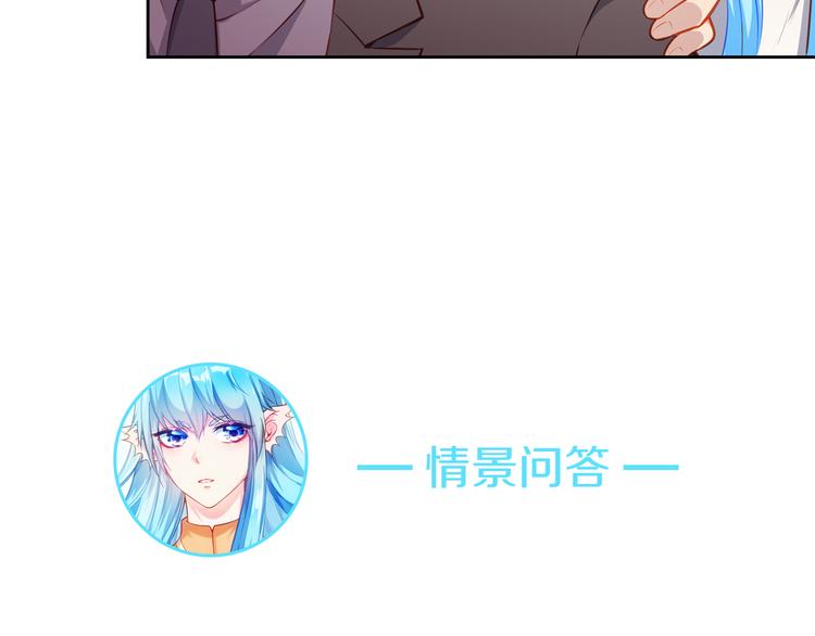 第13话 最特殊的人102