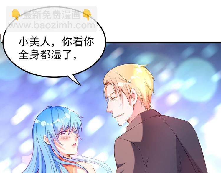 第4话 我的鱼！11