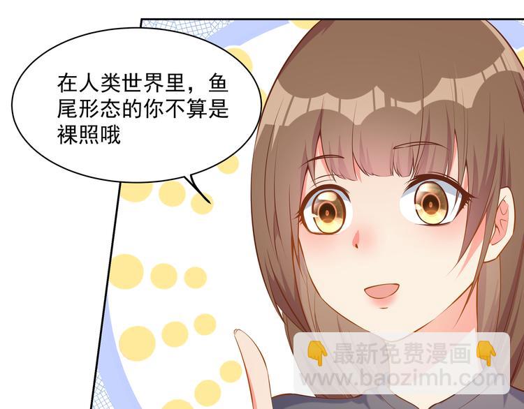第12话 性感画像41