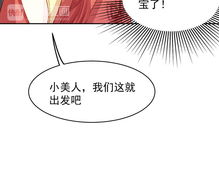 第4话 我的鱼！18