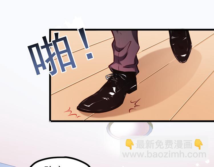 第1话 刀下留鱼！9