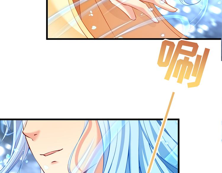 第1话 刀下留鱼！75