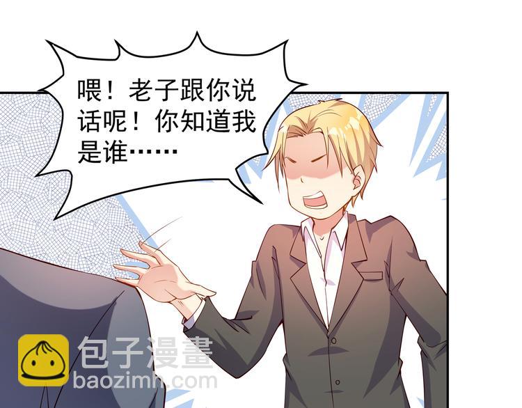 第4话 我的鱼！29