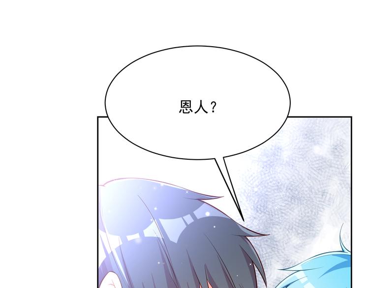 第12话 性感画像78
