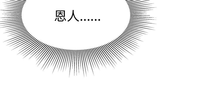 第13话 最特殊的人91