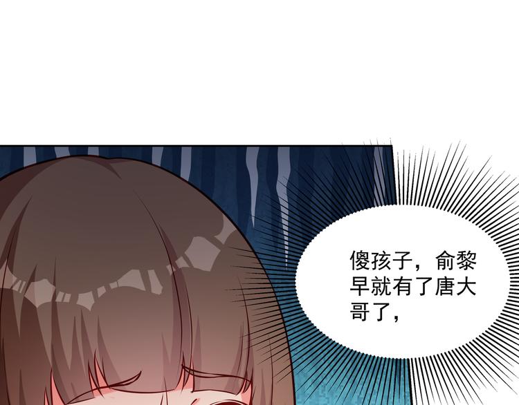 第11话 骚扰不断41