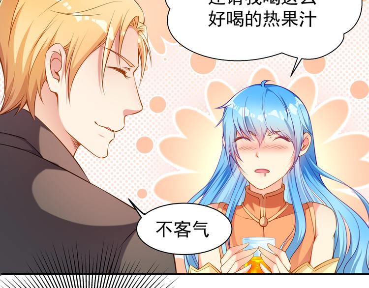 第4话 我的鱼！8
